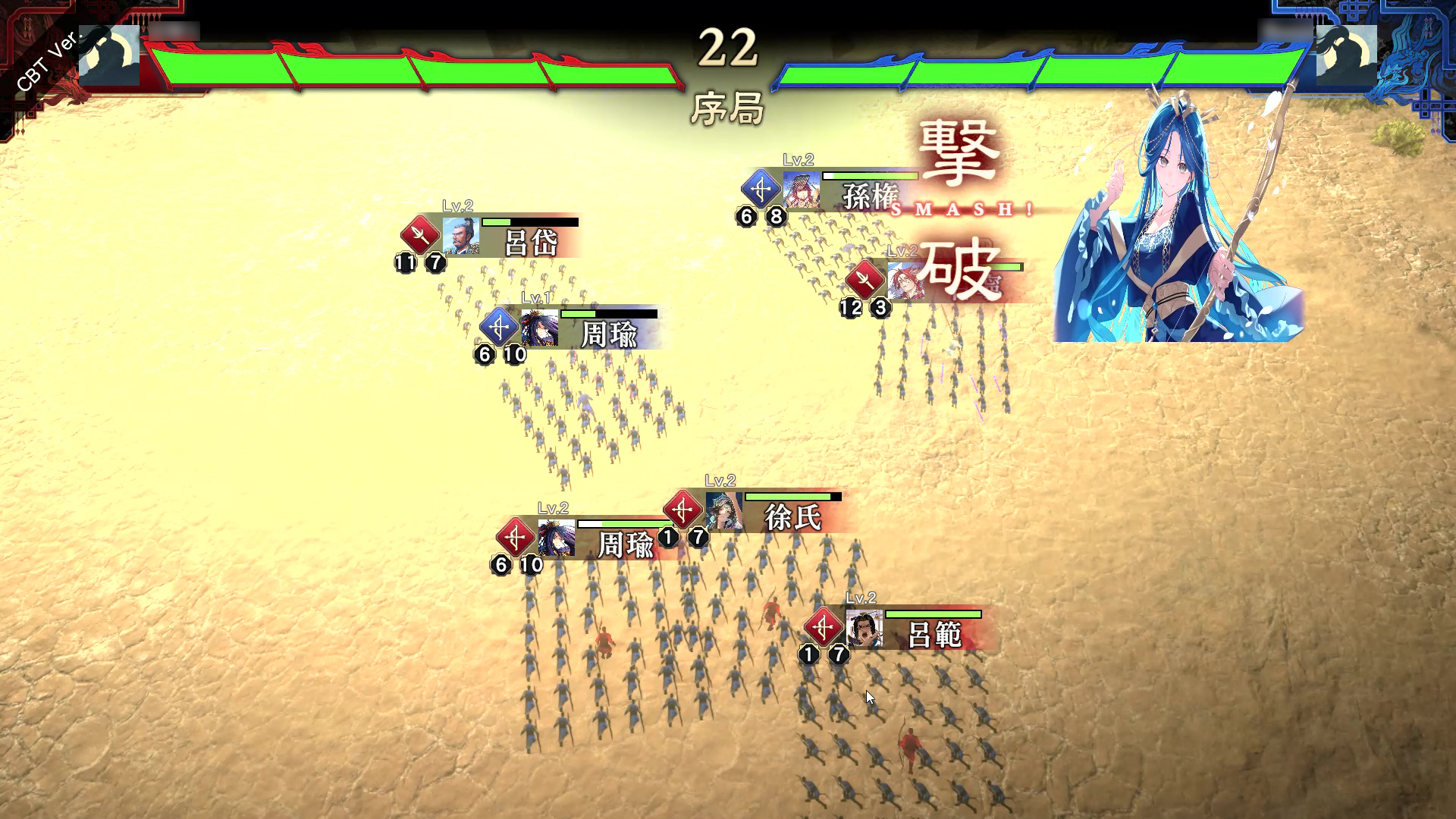 兵力ゲージが0になった武将は撤退し、その戦闘ではもう復活しない