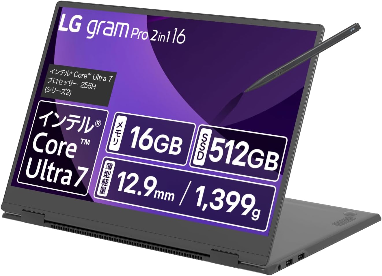 16T90TP-GA75J