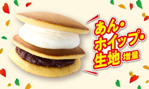 ふんわりしっとり食感のどら焼生地に、北海道十勝産小豆を使用した粒あんとなめらかなホイップクリームを挟んだ生どら焼。粒あんの甘味と口溶けのよいホイップクリームのコクが感じられるどら焼