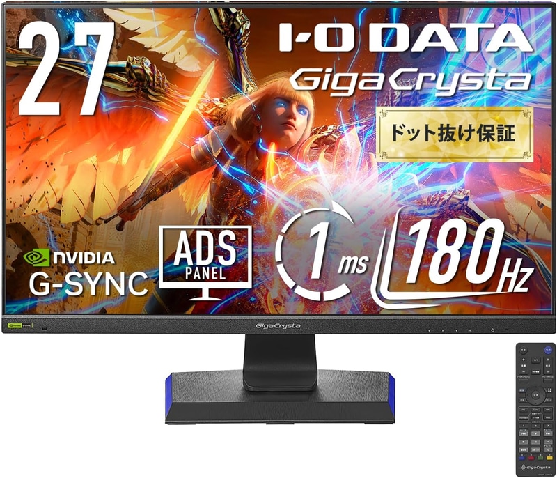 27インチゲーミングモニター「GigaCrysta」（EX-GD271JD）
