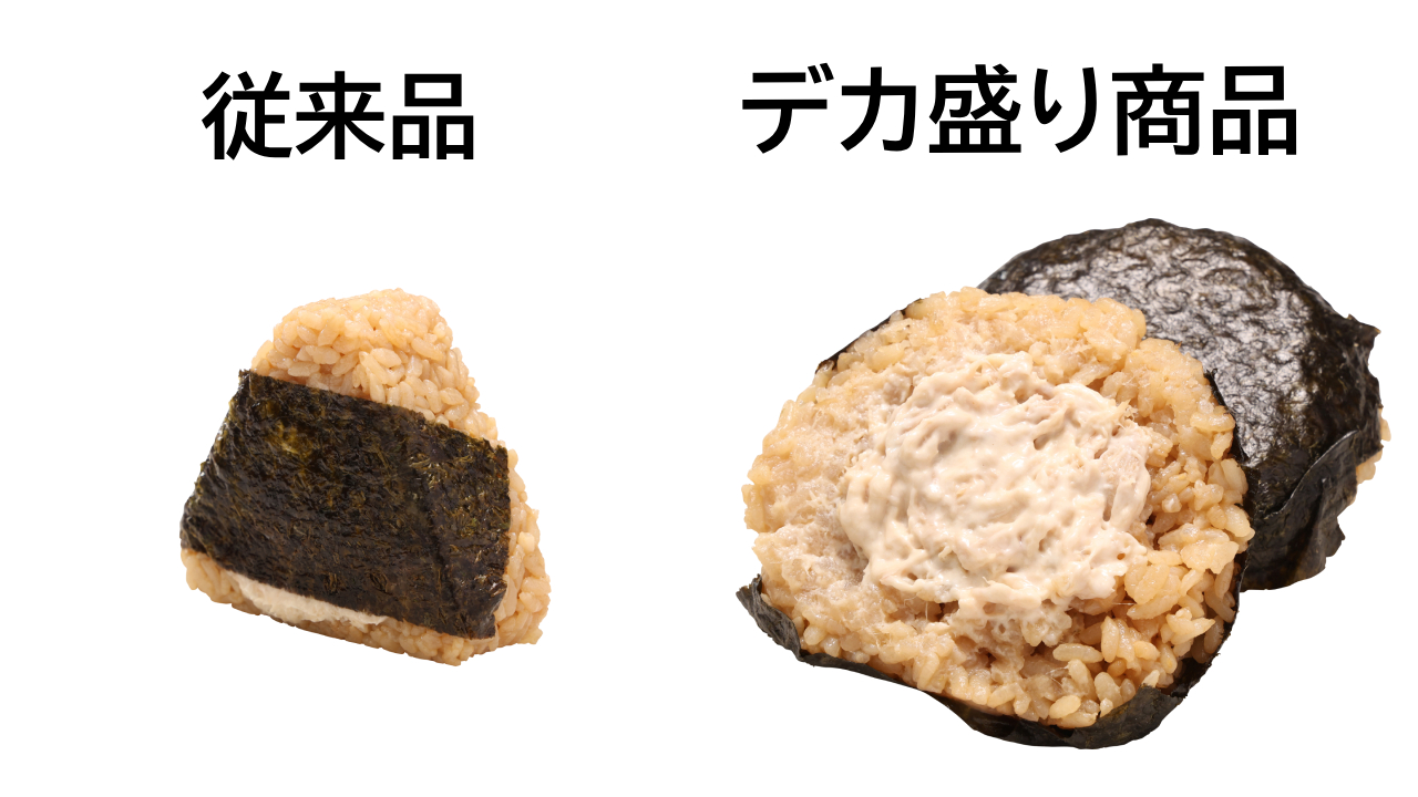 ばくだんおにぎり和風ツナマヨ 価格：157円