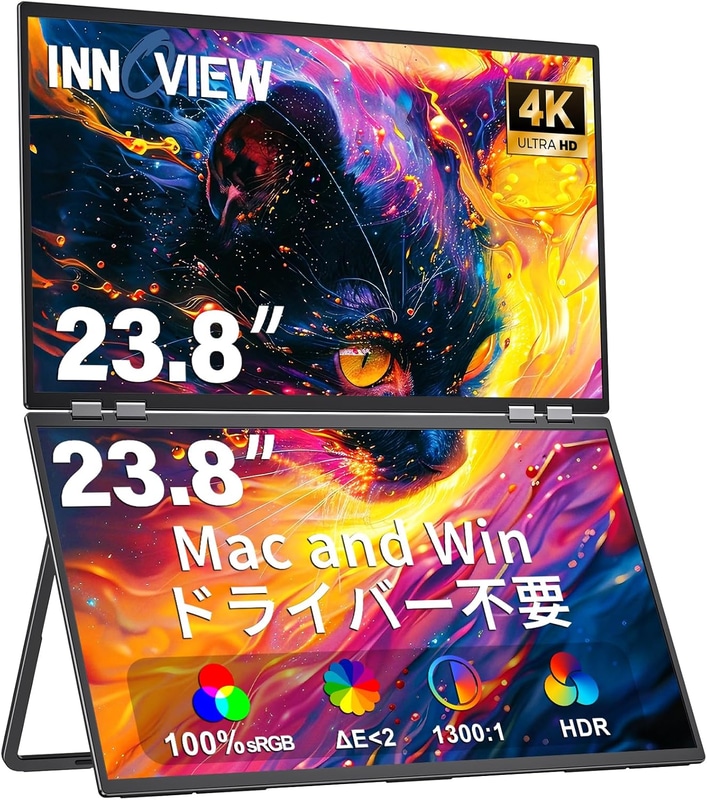 「InnoView 23.8インチ 4Kデュアルモバイルモニター」