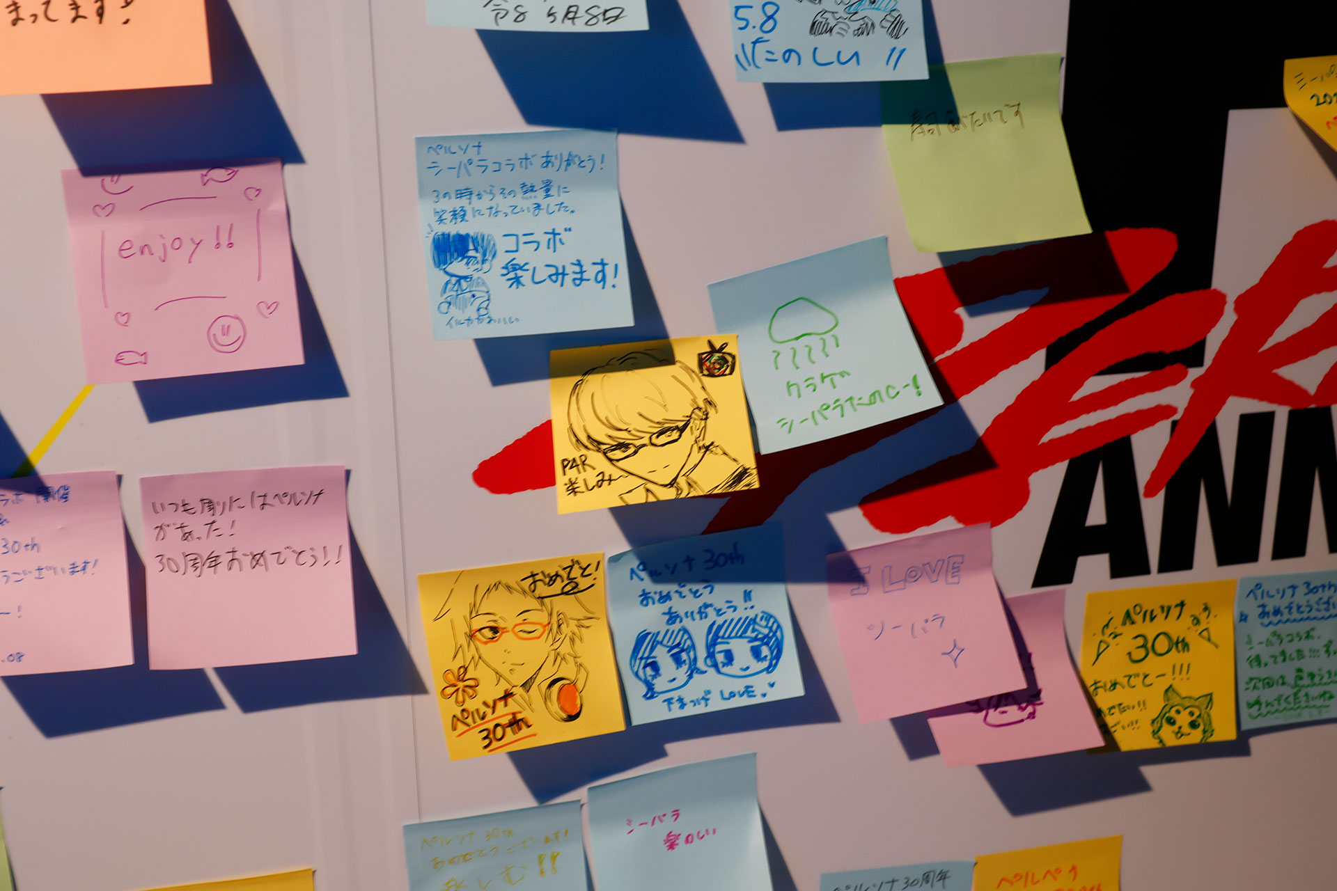 この日は初日だったが、それでもギッシリメッセージが書き込まれていた