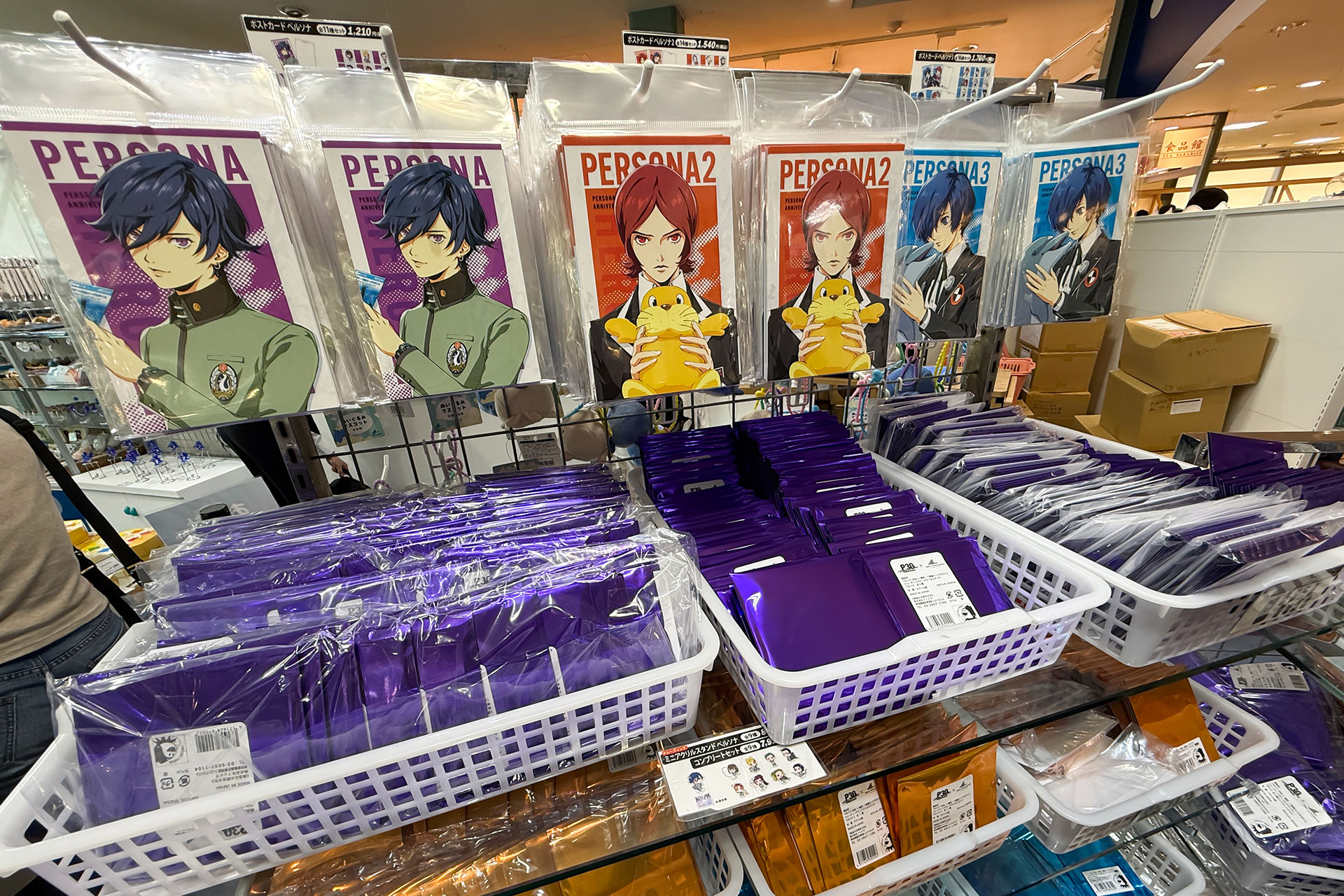 買いやすいお店でゲットしよう！