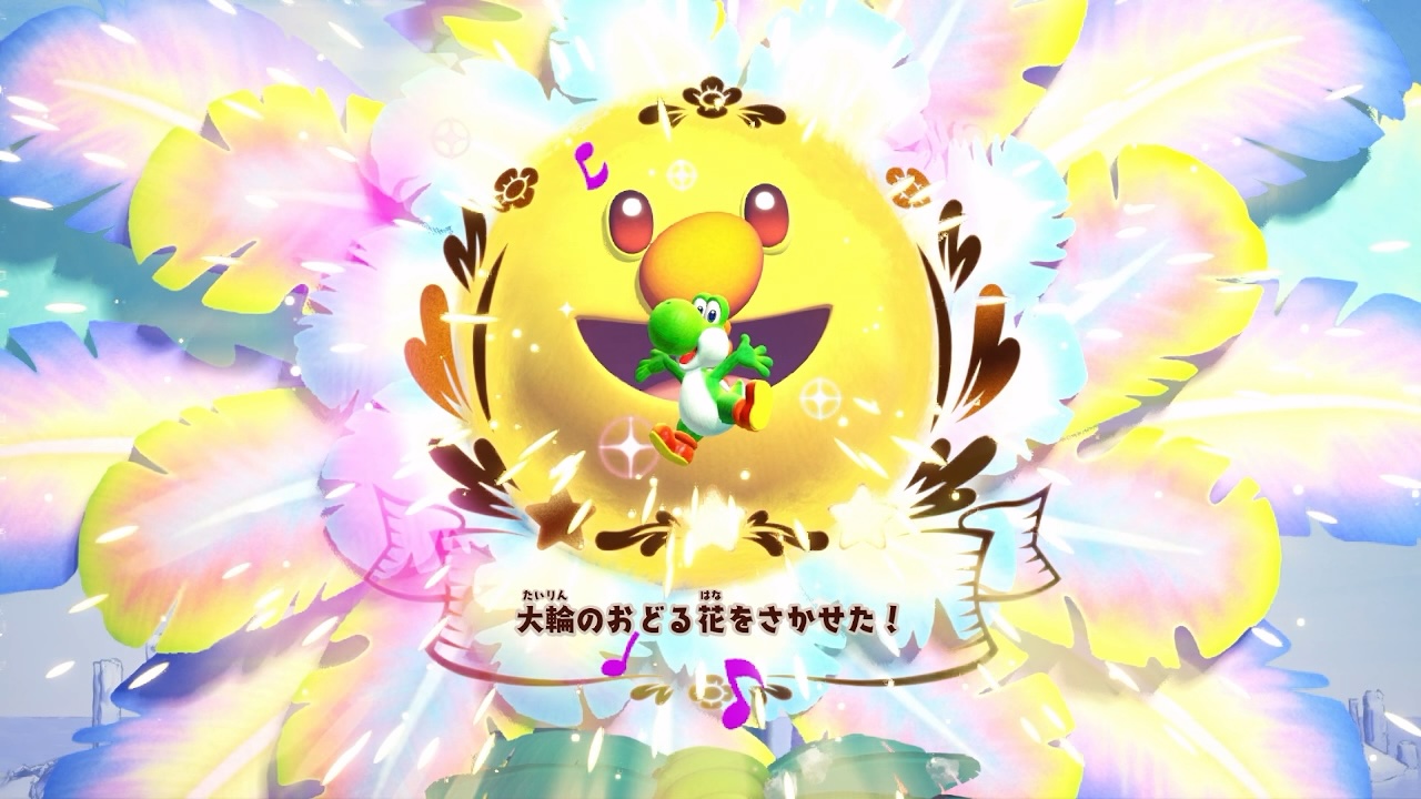 ゴールポイント出現条件を満たすとわかりやすく演出が挿入される