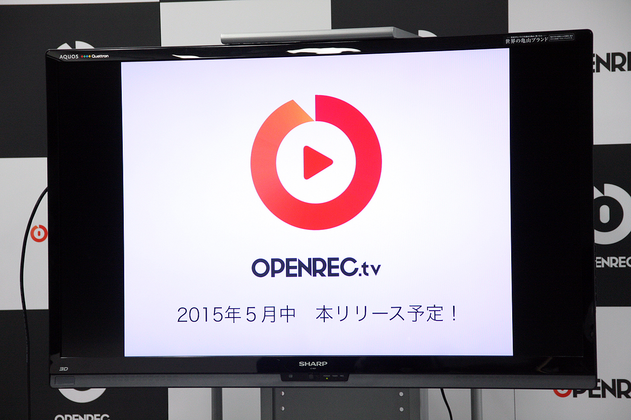 画像は2015年のもの
