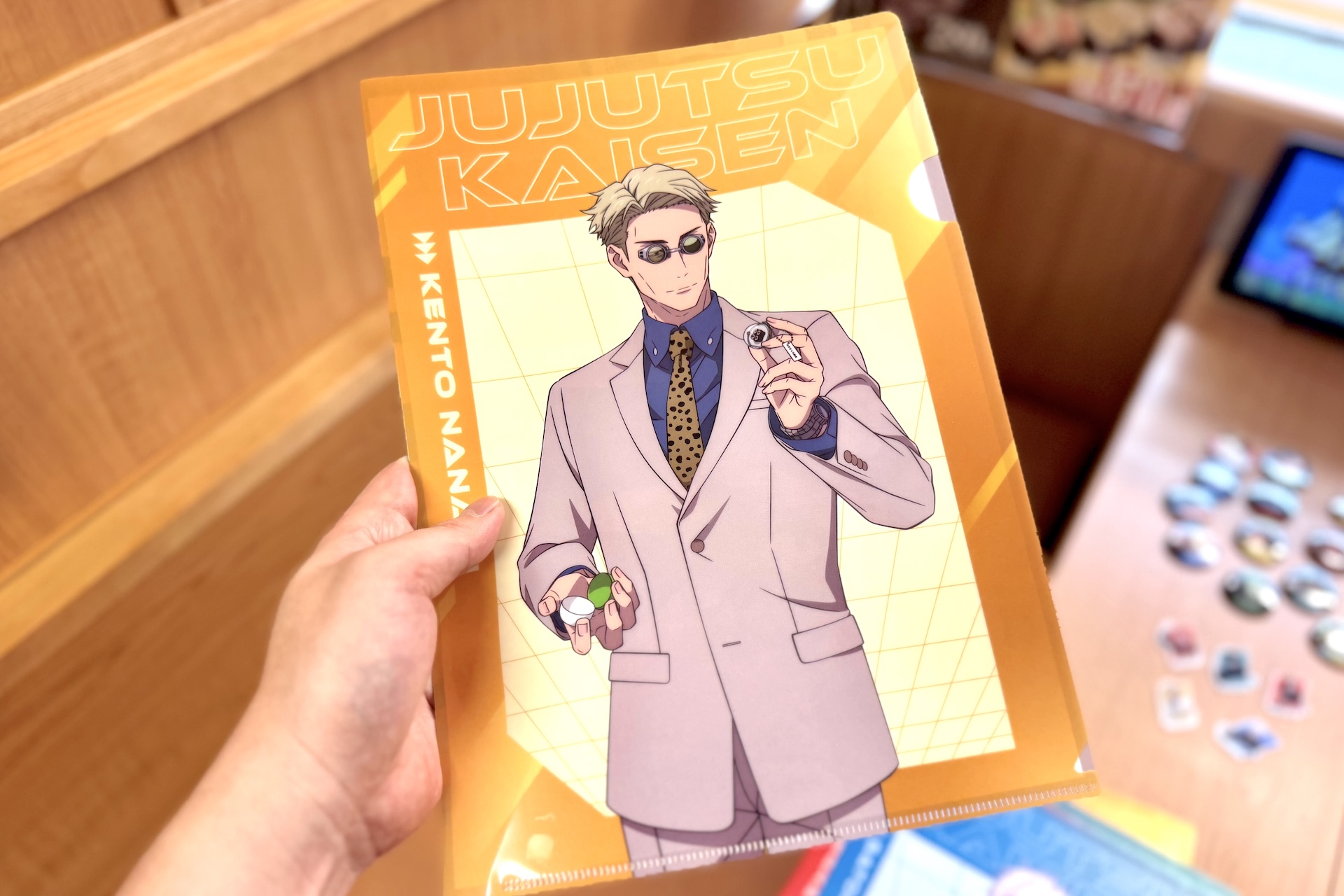七海建人