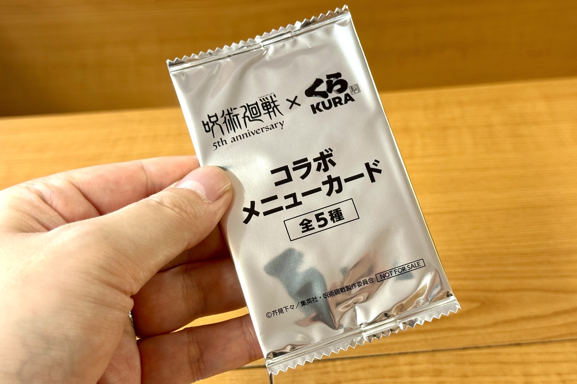 付属のカードはブラインドパッケージでランダム提供される
