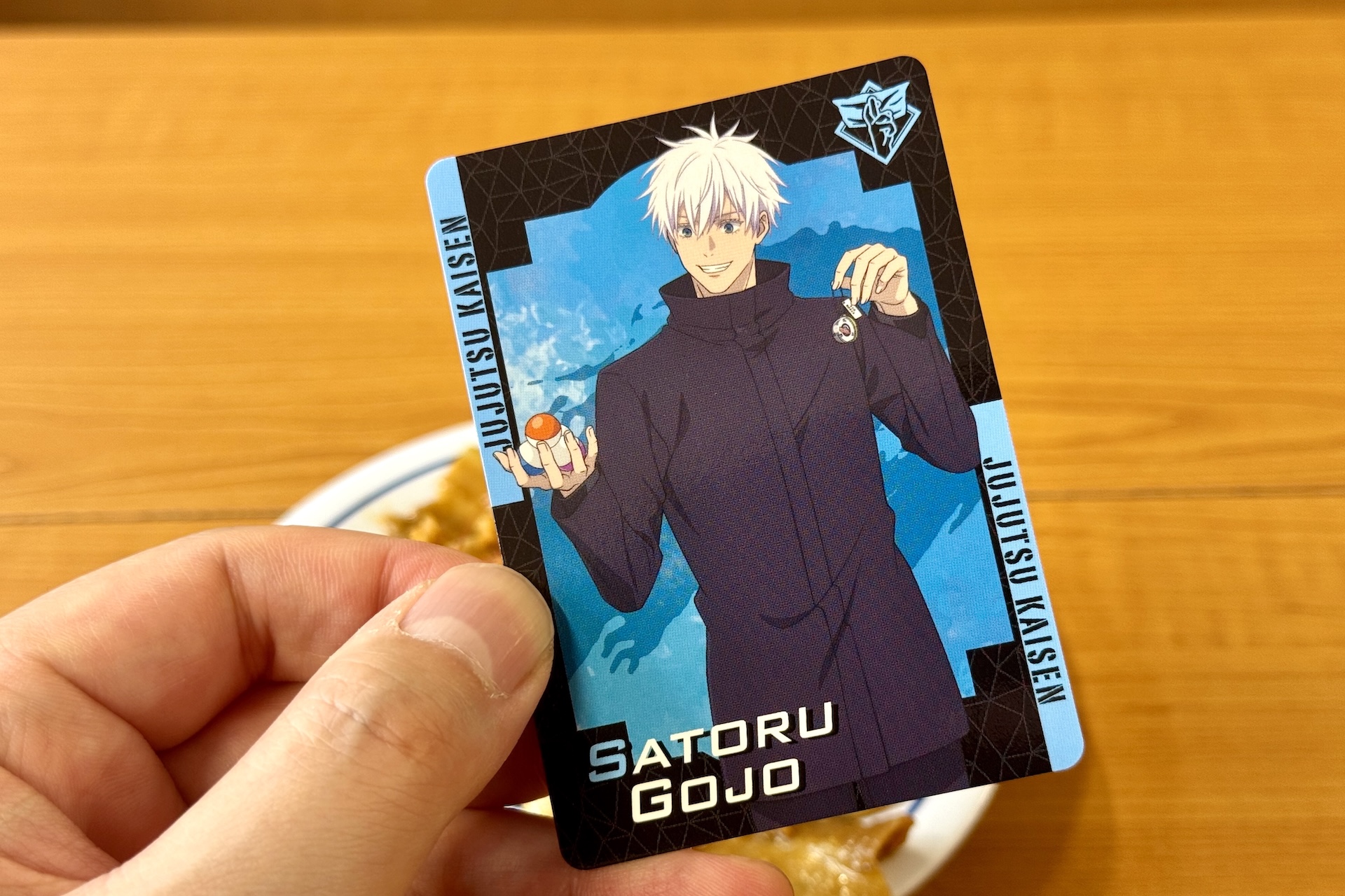 五条悟をゲット！