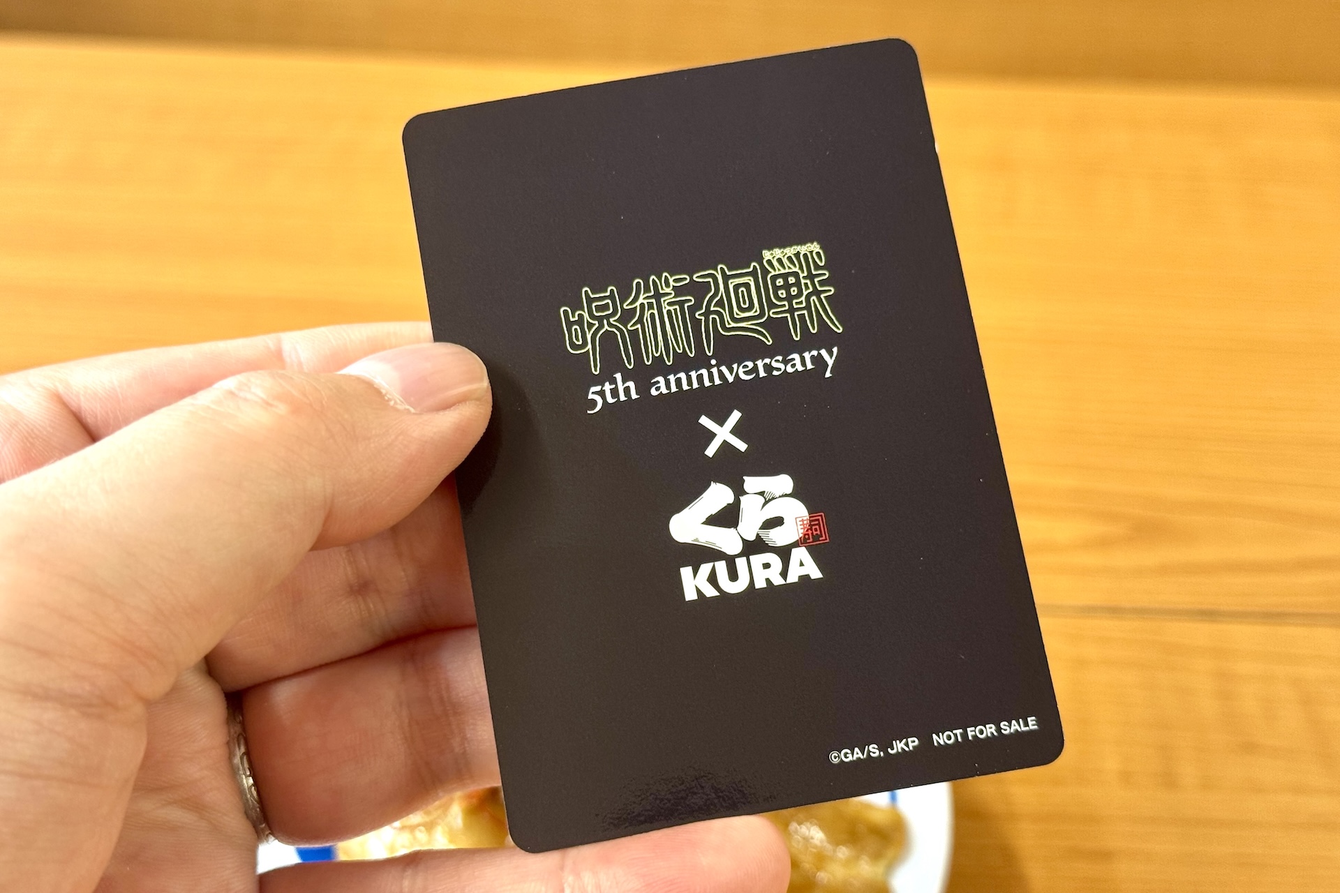 裏はコラボのオリジナルロゴが印字されておりかっこいい