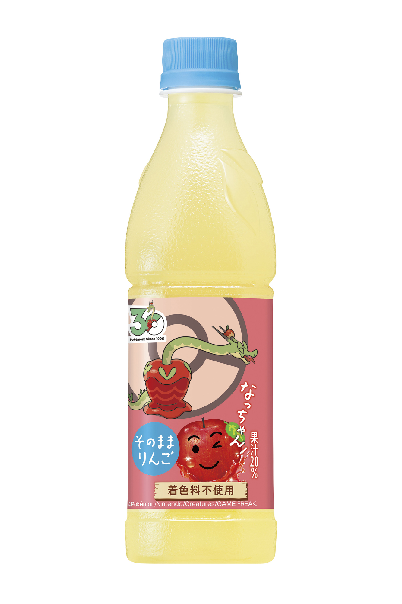 なっちゃん りんご ポケモンデザインラベル