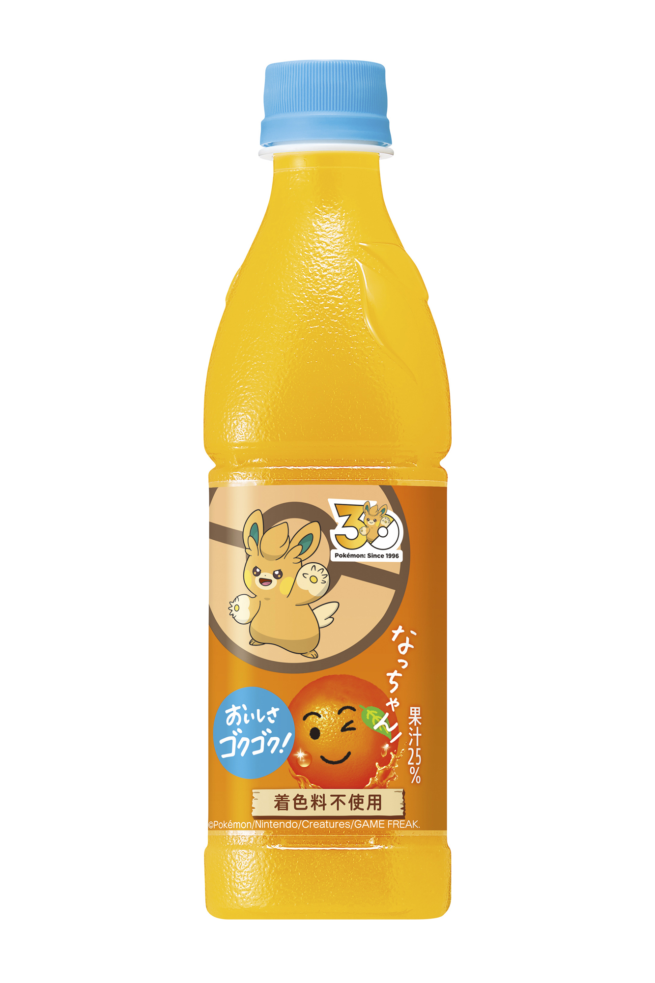 なっちゃん オレンジ ポケモンデザインラベル