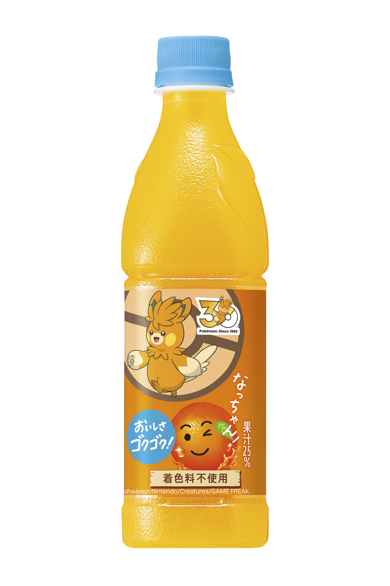 なっちゃん オレンジ ポケモンデザインラベル