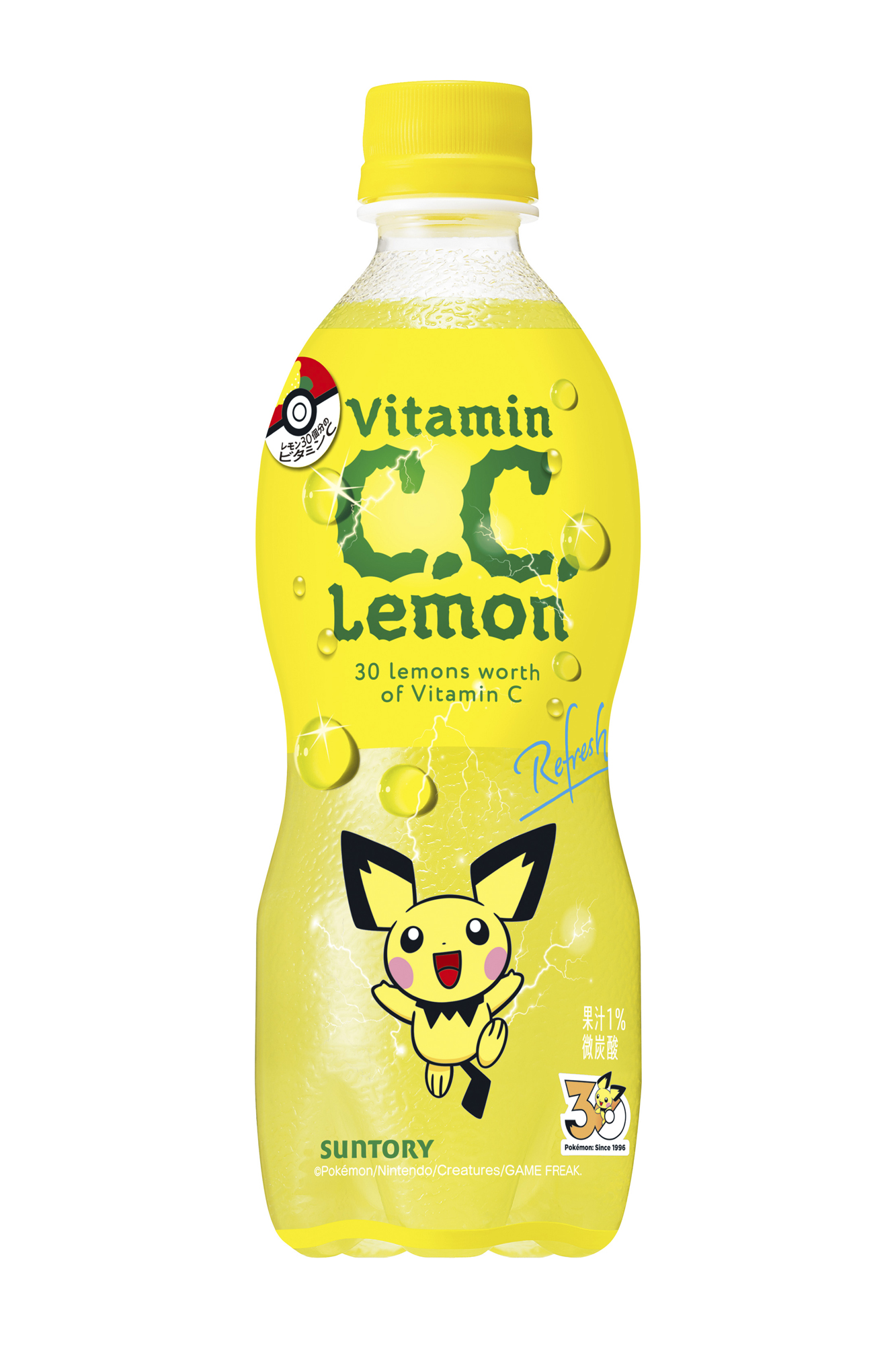 C．C．レモン ポケモンデザインラベル