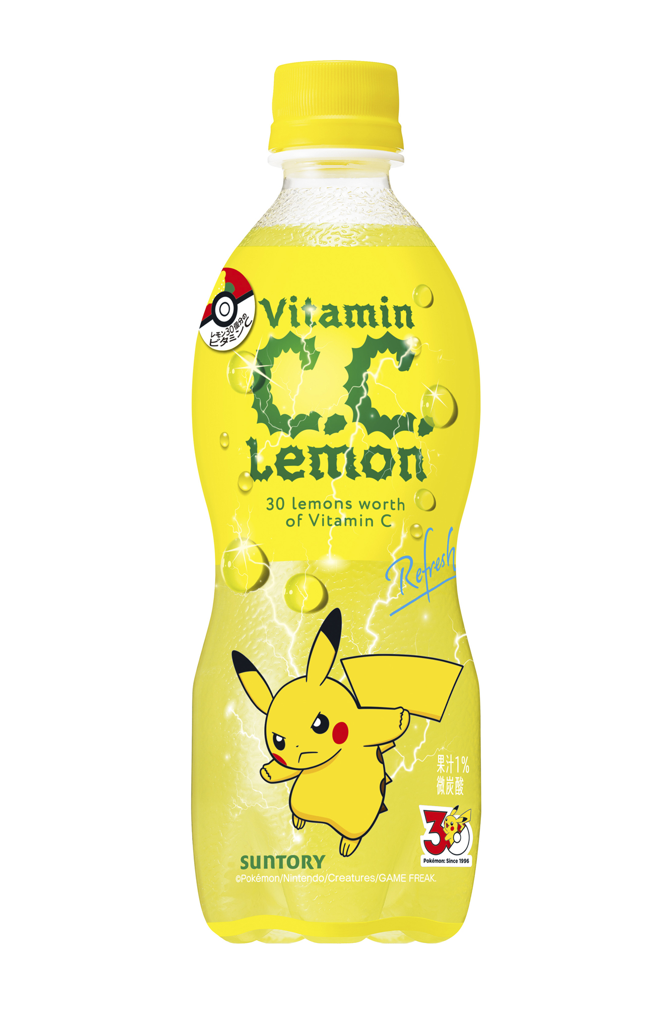 C．C．レモン ポケモンデザインラベル
