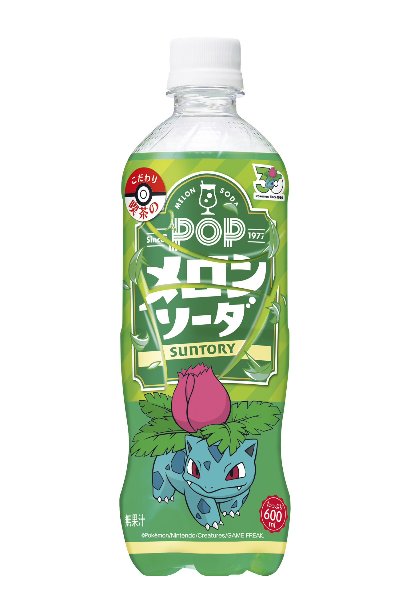 POPメロンソーダ ポケモンデザインラベル