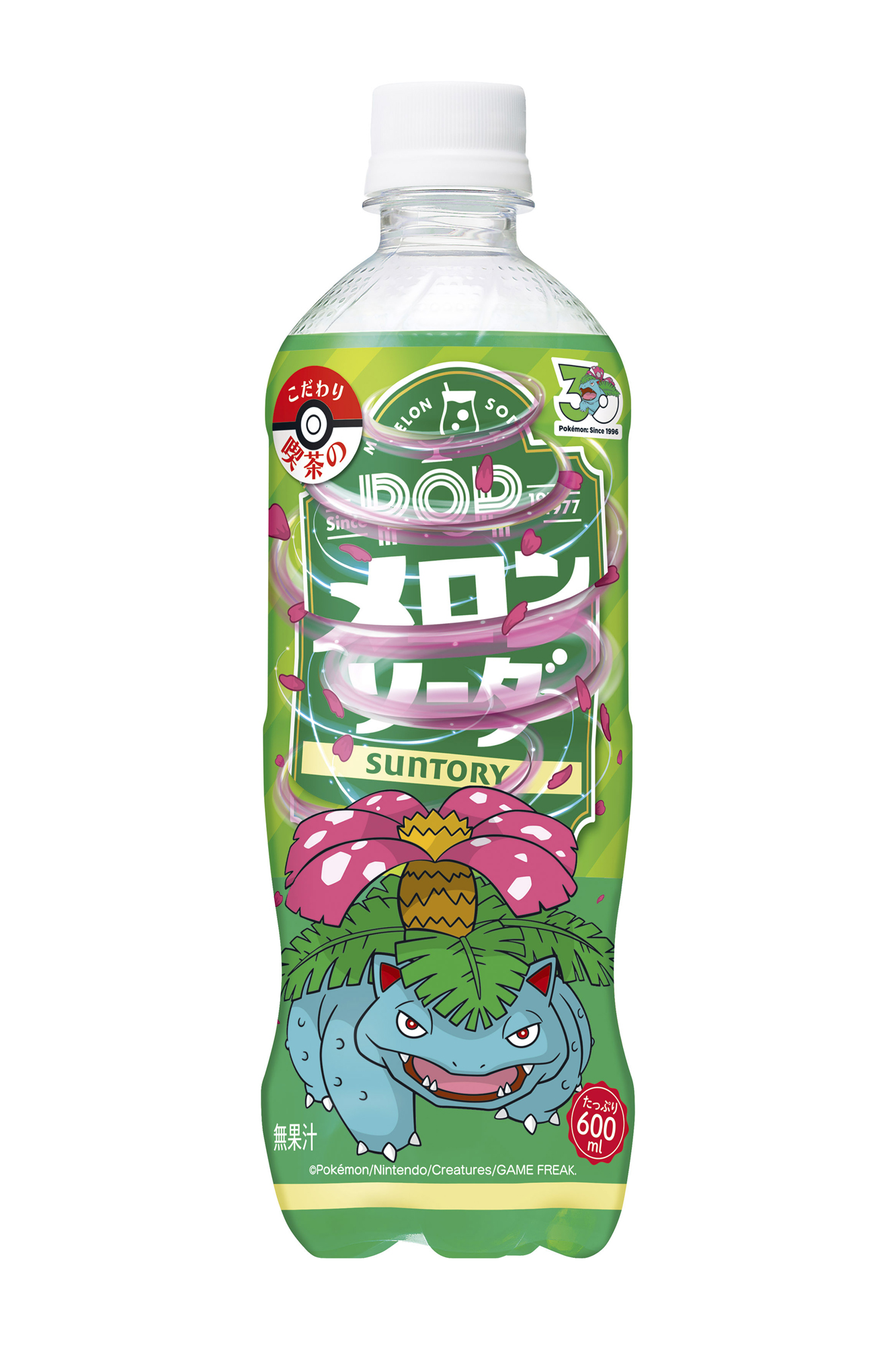 POPメロンソーダ ポケモンデザインラベル