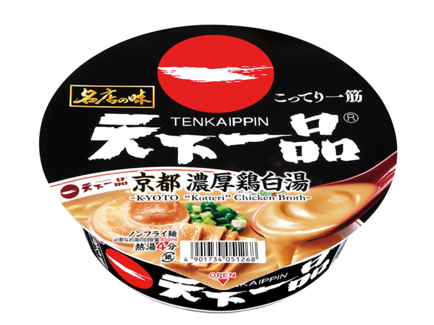 「サッポロ一番 名店の味 天下一品 京都濃厚鶏白湯 大口径」（356円）