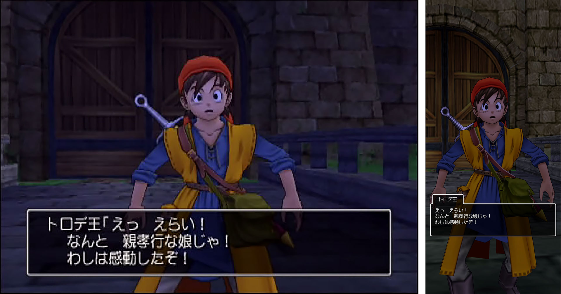 左がオリジナルのPS2版で、右がスマホ版。縦画面に収まるように、キャラクターやセリフの位置などが調整されていました (C) SQUARE ENIX