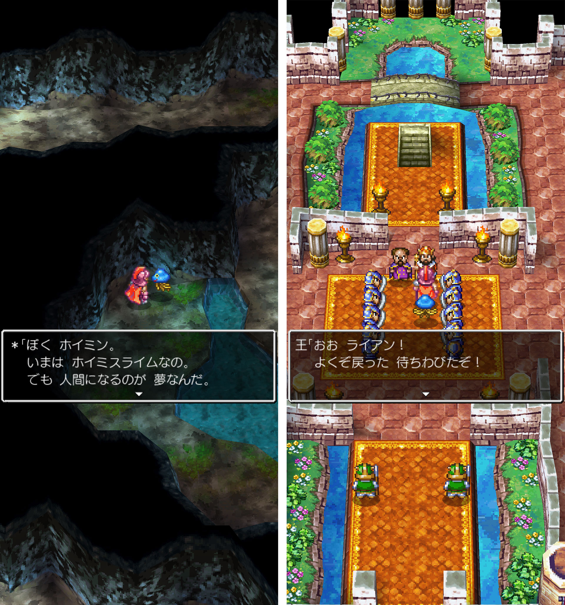 「ドラクエ4」は章ごとに異なる主人公が登場 (C) SQUARE ENIX