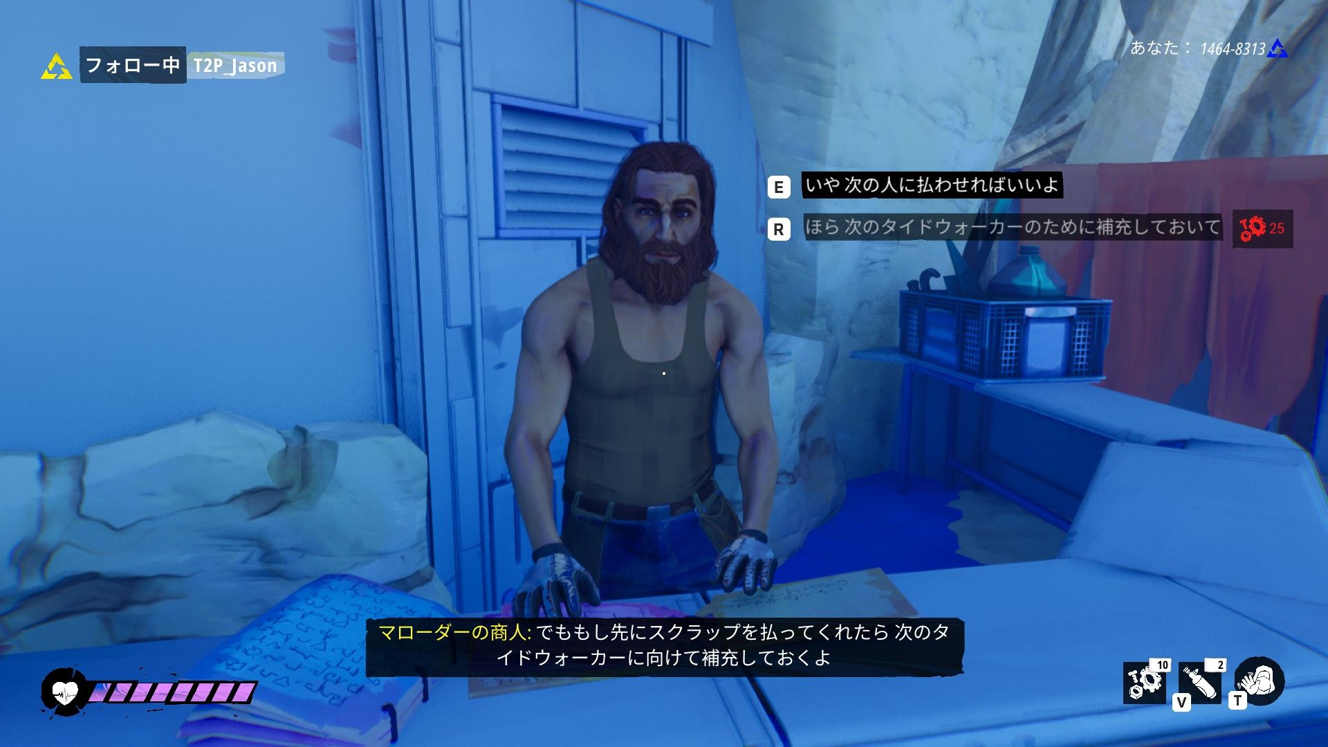 貴重なアイテムをどう使うか、ゲームはプレーヤに何度も問いかける