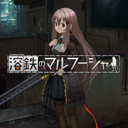 「溶鉄のマルフーシャ」 価格：1,180円 → 590円（50%OFF） ※PS Plus加入でさらに10%OFF