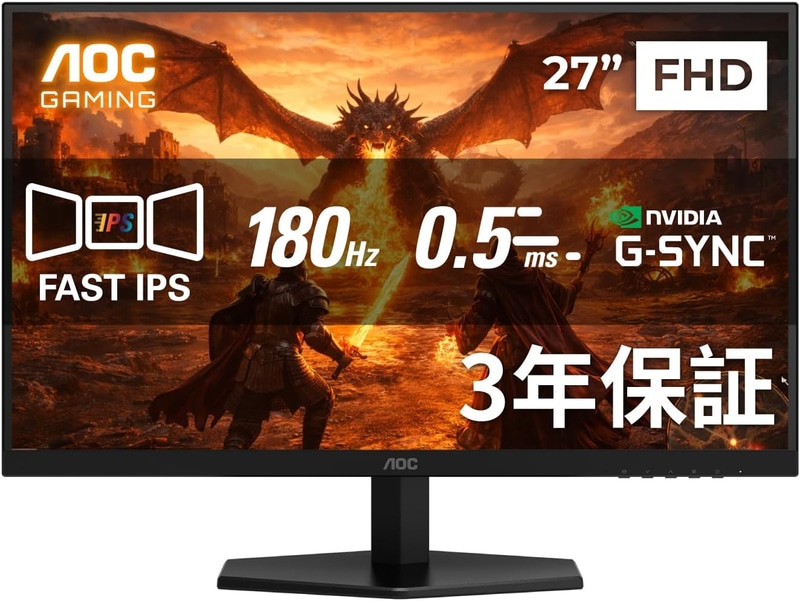 【Amazon.co.jp 限定】AOC製27インチゲーミングモニター「27G42E/11」