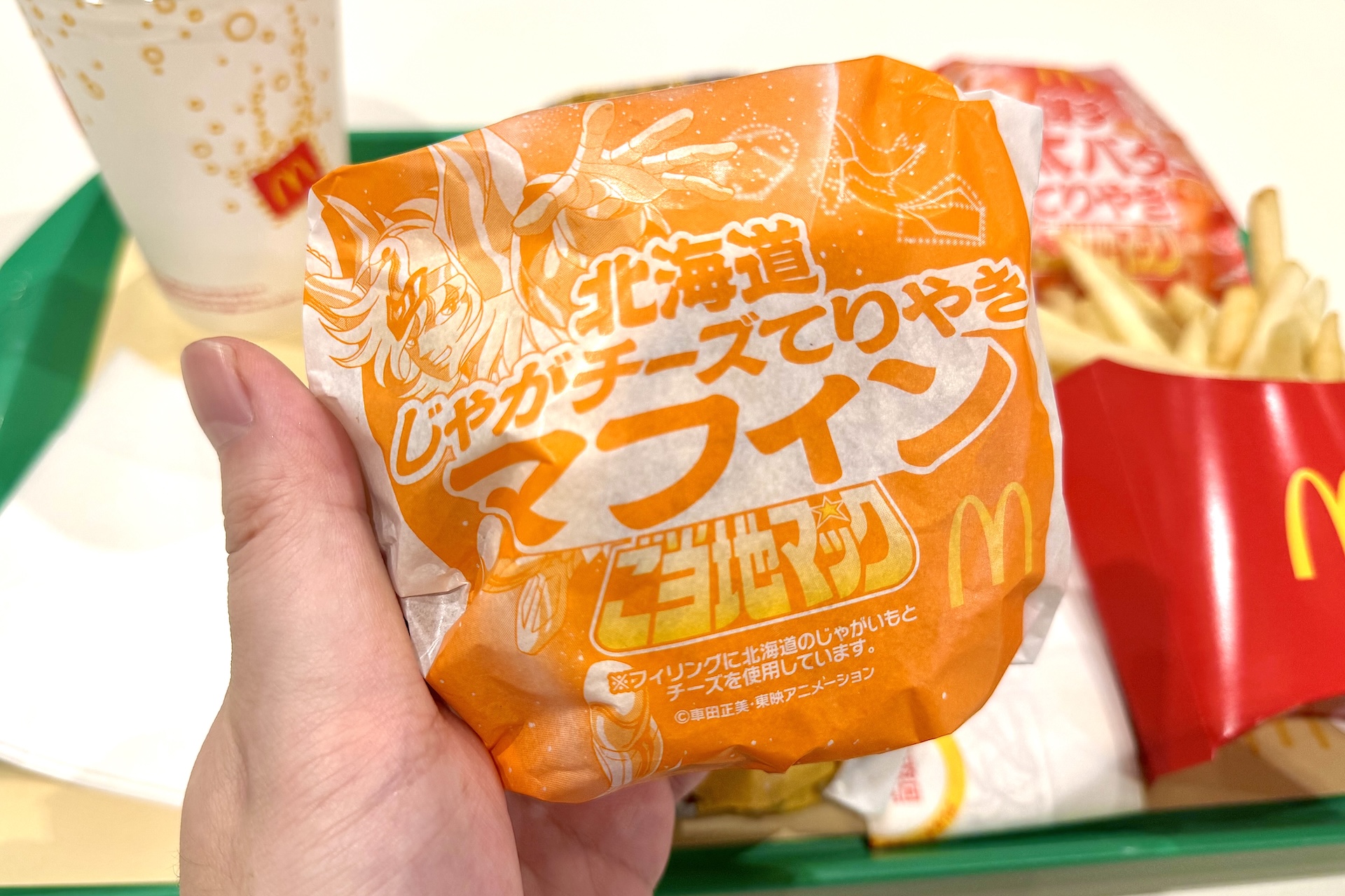 「聖闘士星矢」コラボパッケージ。「北海道じゃがチーズてりやきマフィン」には「キグナス氷河」が描かれている