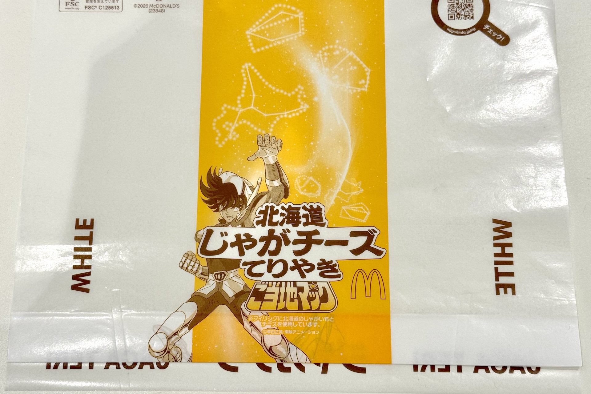 「聖闘士星矢」コラボパッケージ。「北海道じゃがチーズてりやき」には「ペガサス星矢」が描かれている