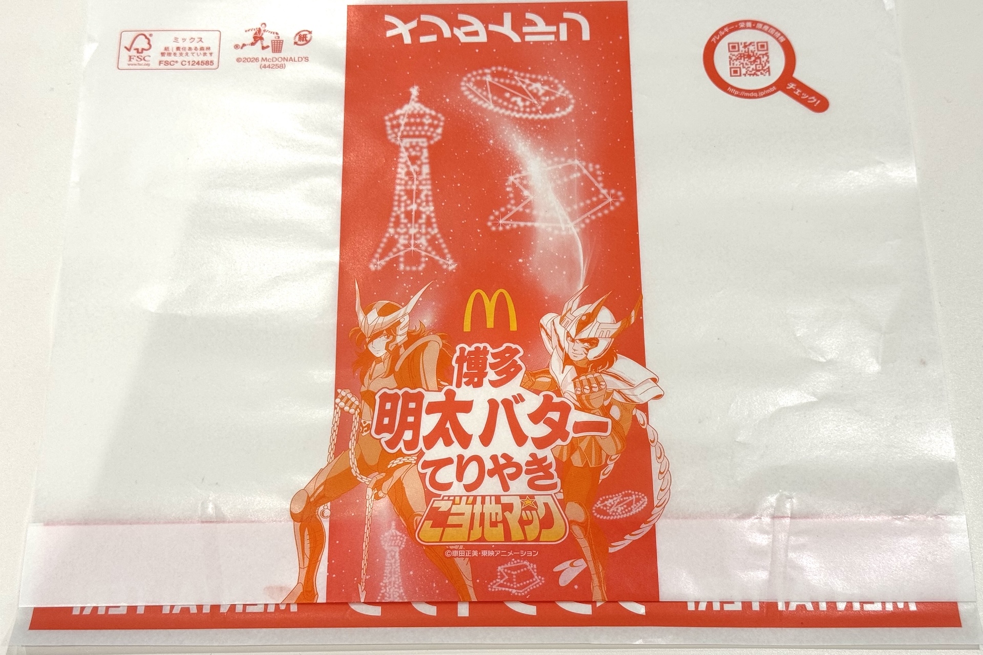 「聖闘士星矢」コラボパッケージ。「博多明太バターてりやき」には「アンドロメダ瞬」＆「フェニックス一輝」が描かれている
