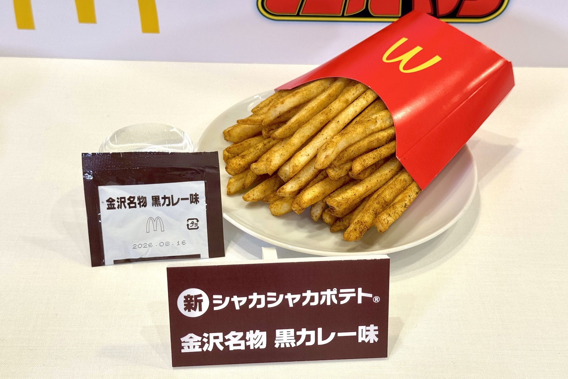金沢名物である黒カレーのコク深い味わいを再現。食欲をそそるスパイスの香り、ビーフとポークのうま味を楽しめる