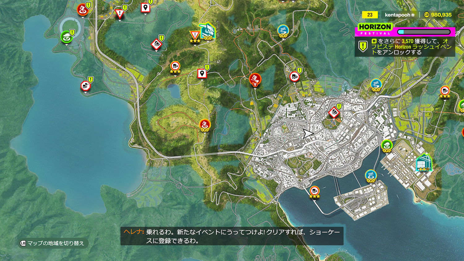 最初は参加できるレースイベントも少ないが……
