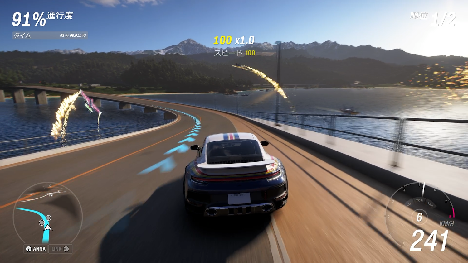 特別イベント「Horizon Rush」ではド派手なレースがさらにパワーアップ