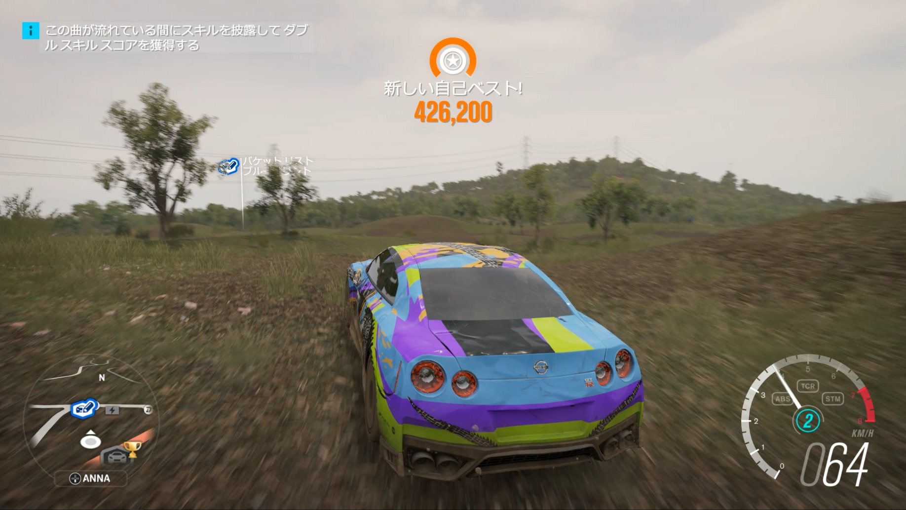 道なき道を自由に駆け抜けられる（画像は「Forza Horizon 3」）