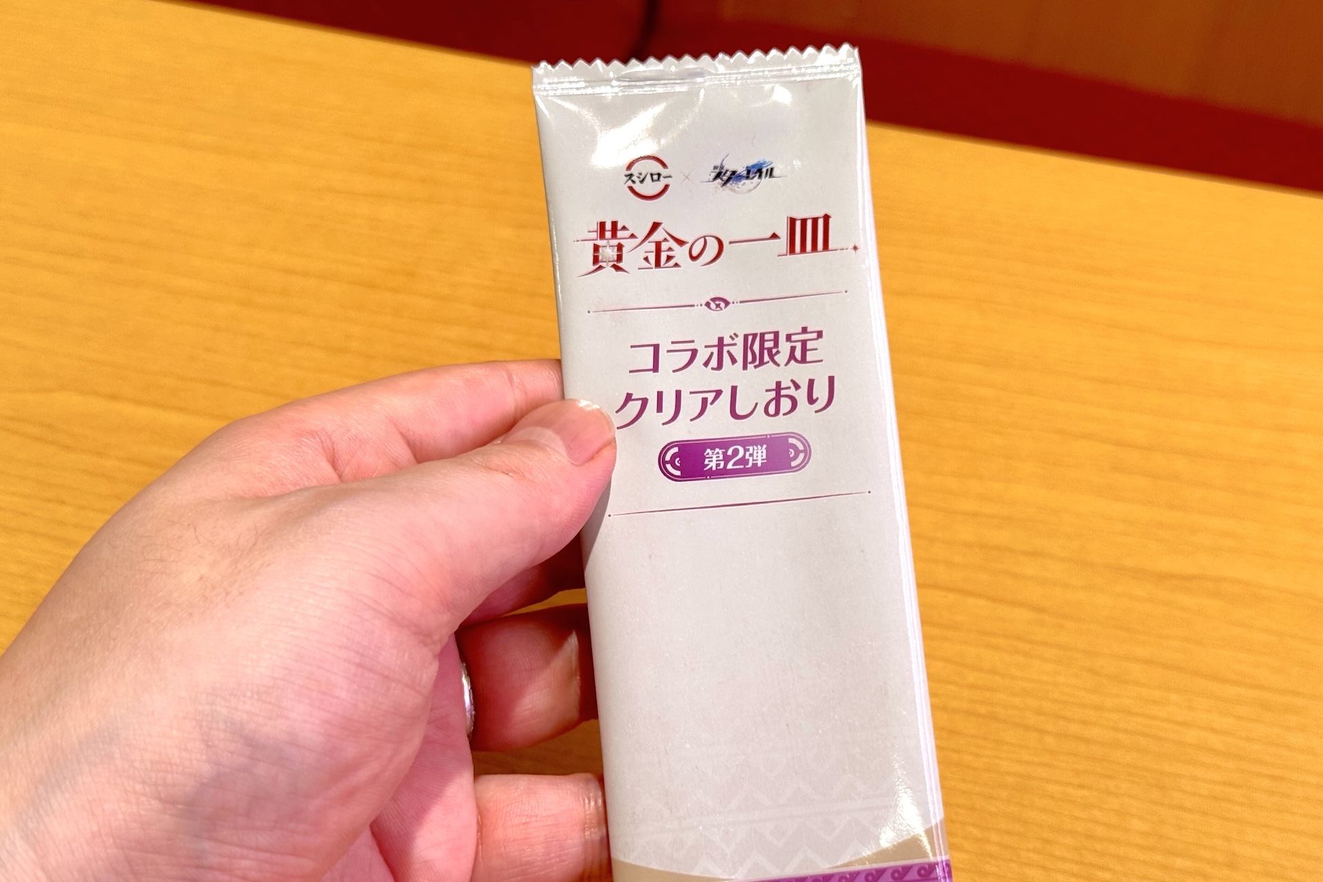 しおりはブラインドパッケージでランダム提供となる