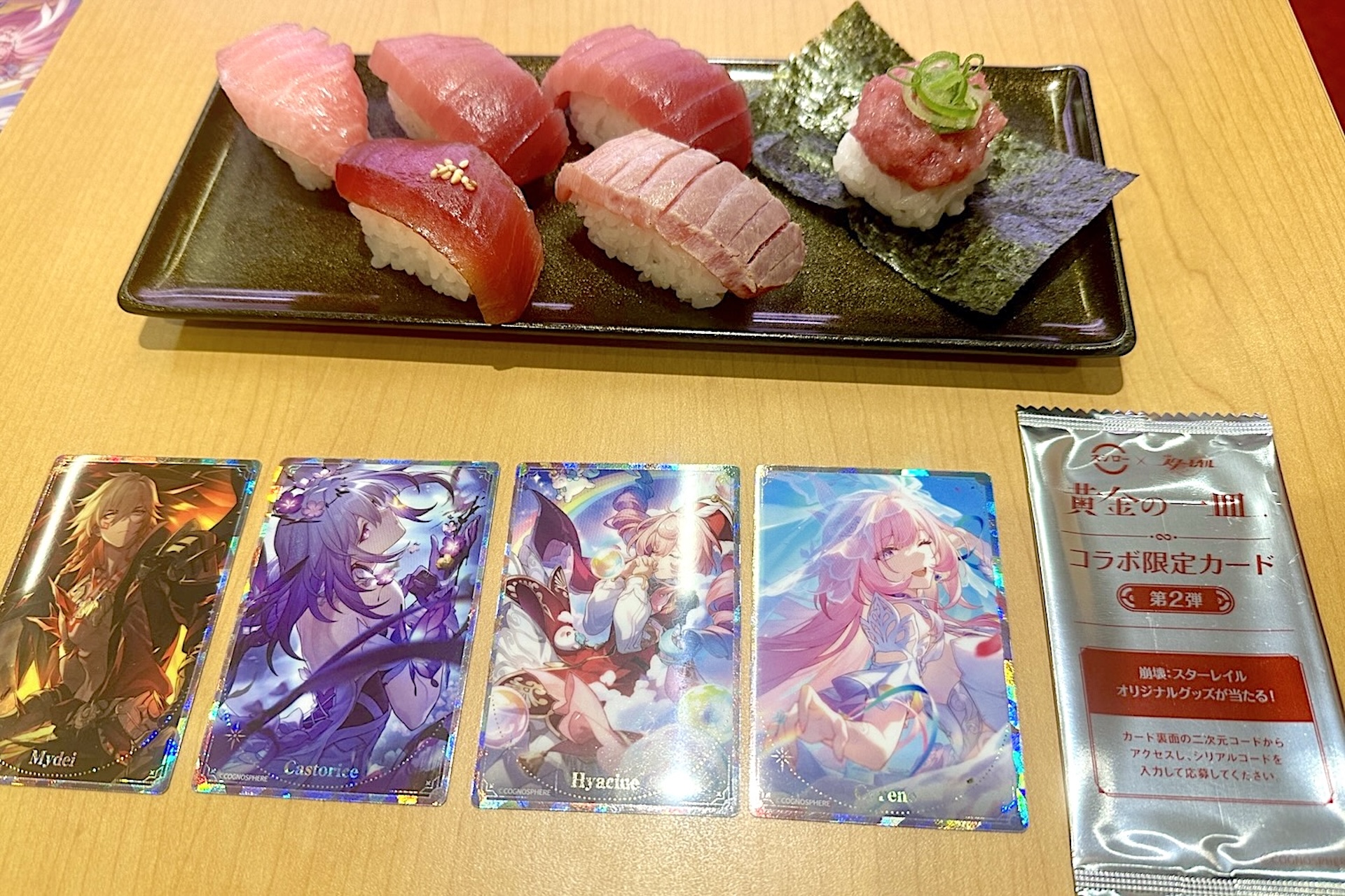崩壊：スターレイルコラボ限定カード付き 天然インド鮪6貫盛り