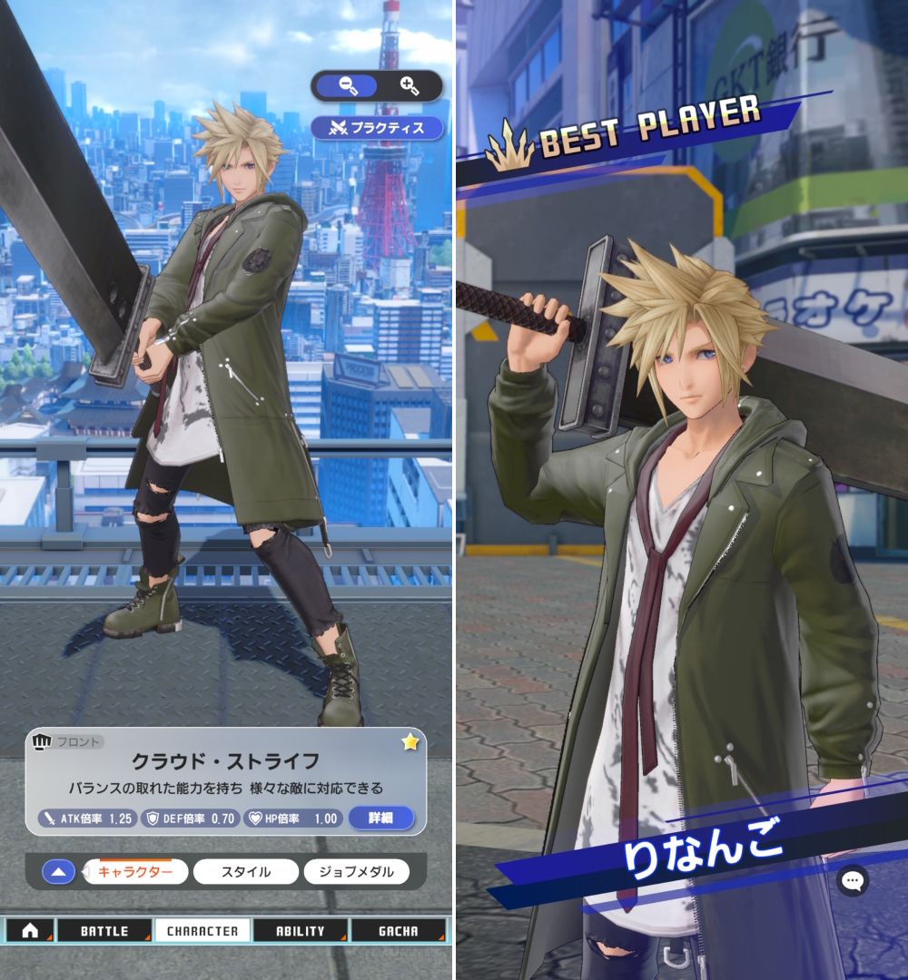 クラウド
