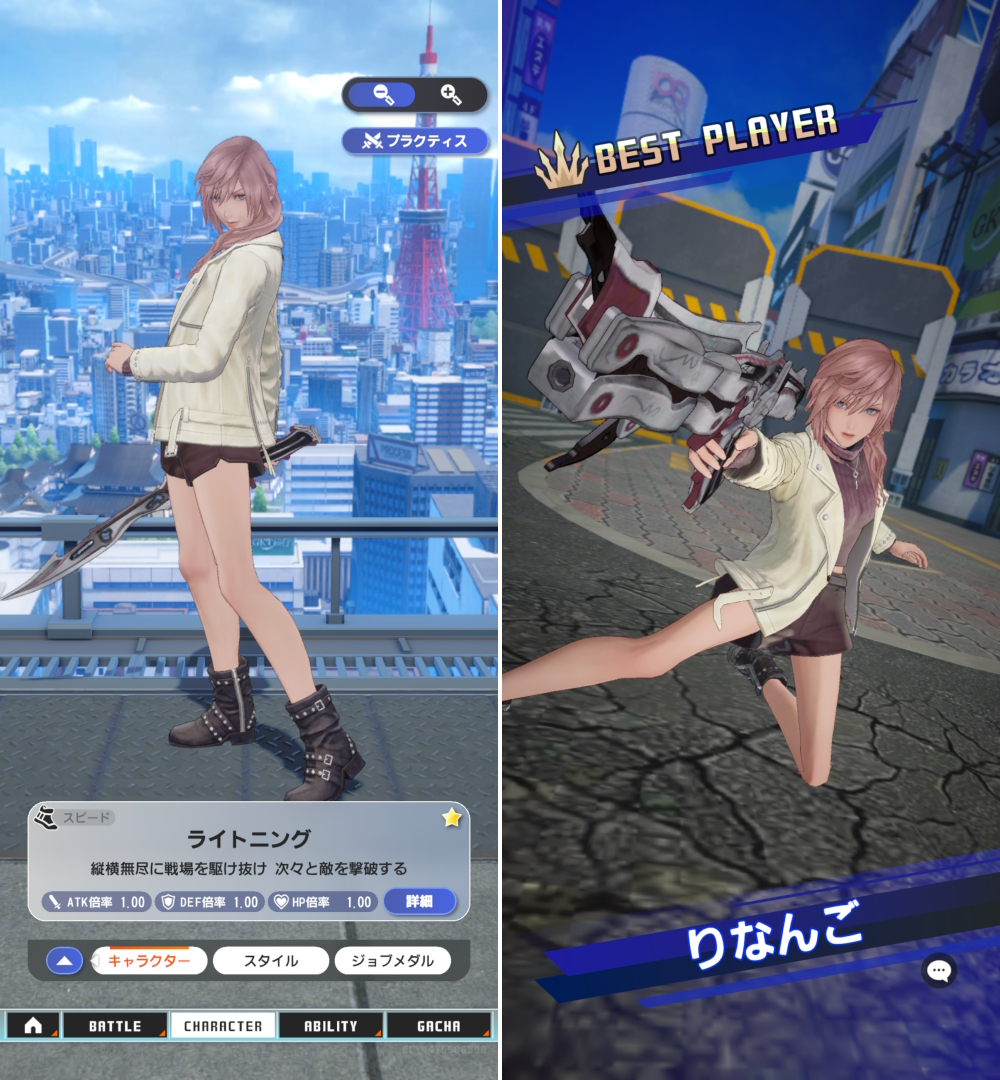 ライトニング