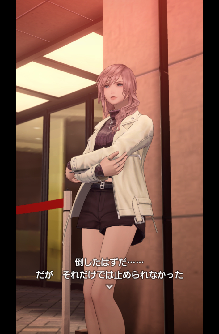 FINEの画面
