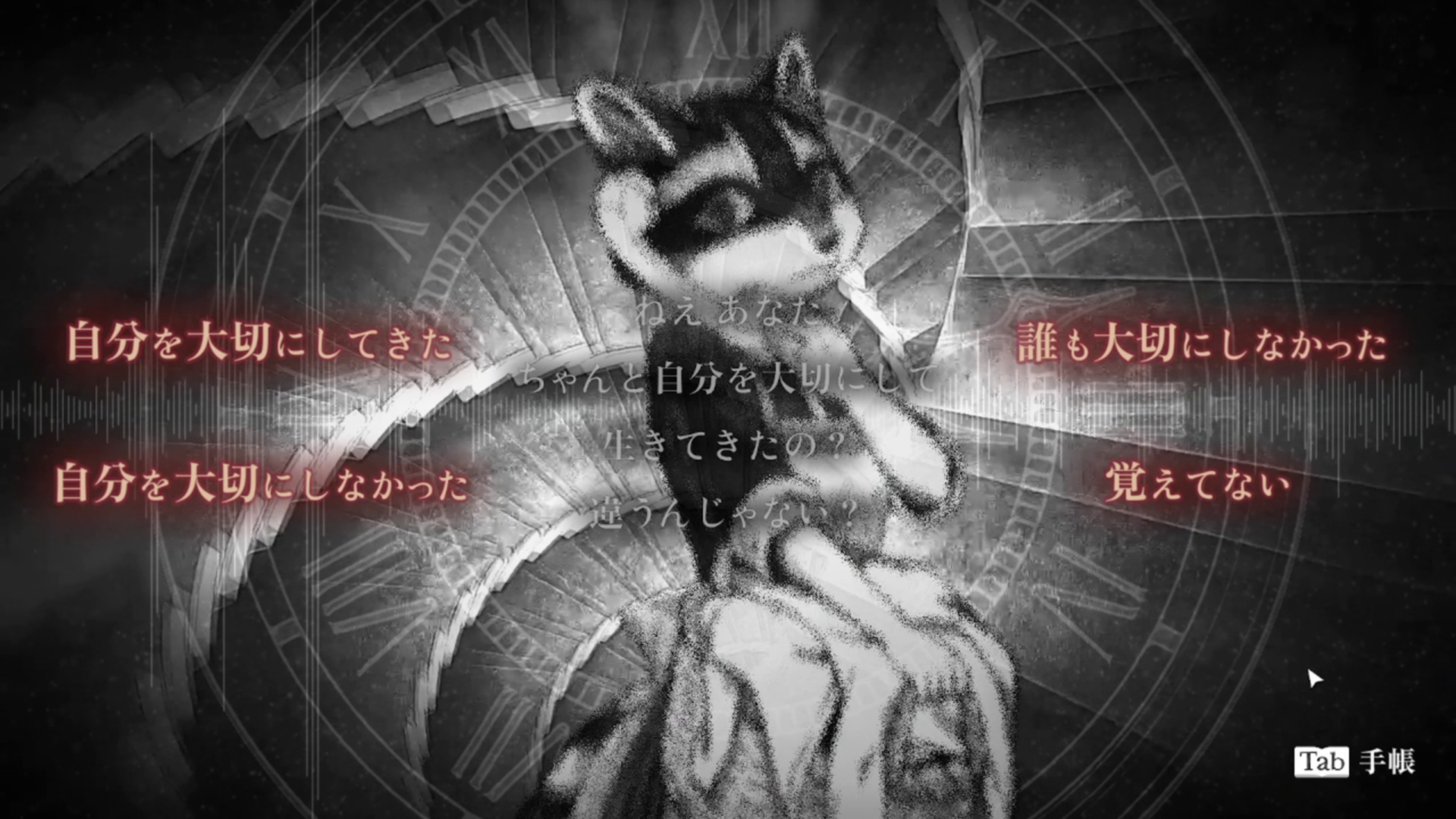 たまにプレーヤー自身が選択しづらい質問もある