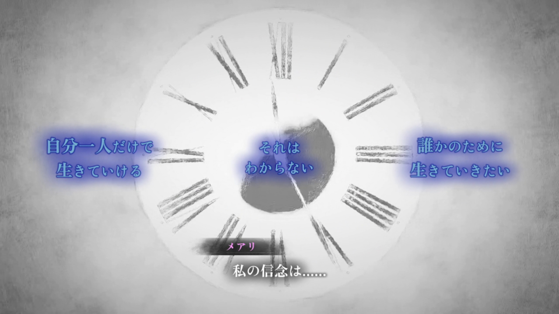 究極の選択が多く悩むことも多かった