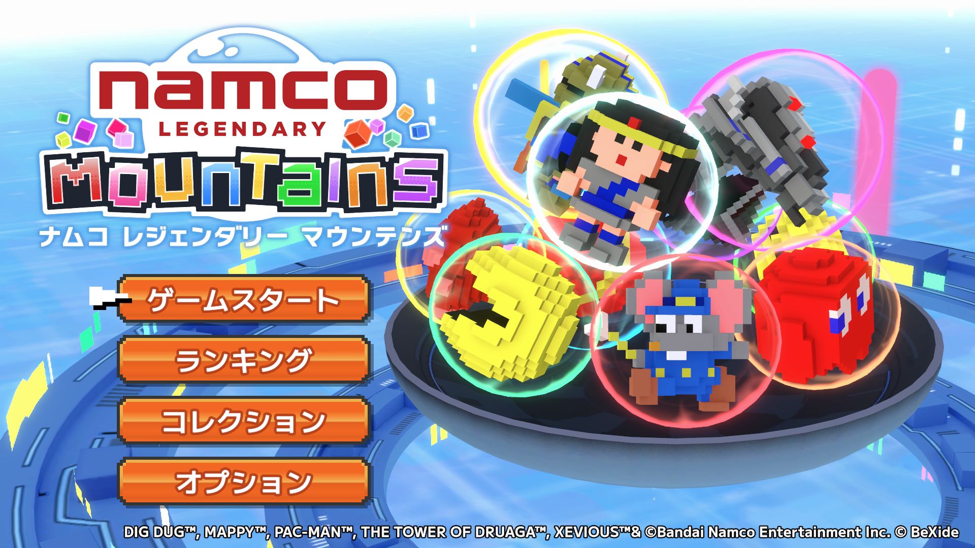 「NAMCO LEGENDARY Mountains」タイトル画面