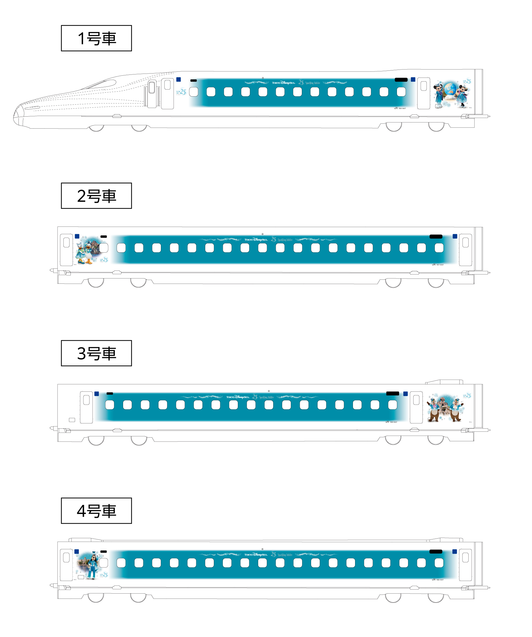 16両全体のデザイン