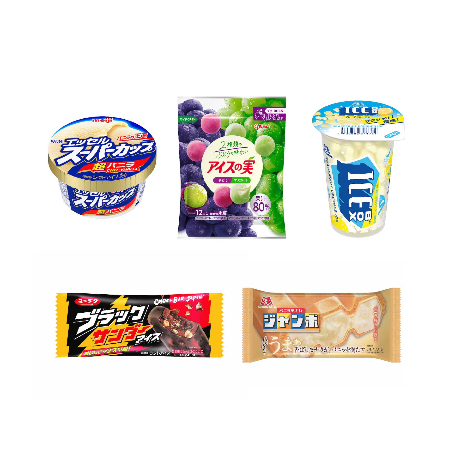 対象商品：画像内の対象商品から2つ ※組み合わせ自由