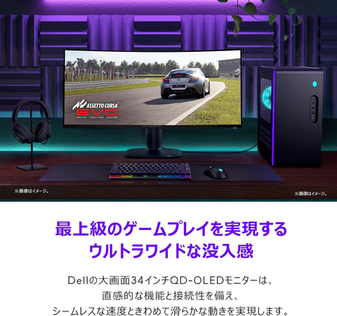 ディスプレイ・モニター本体 Dell Alienware 34 240Hz QD-OLED AW3425DW Alienware 34 QD-OLED Curved Gaming Monitor – AW3425DW | Dell USA