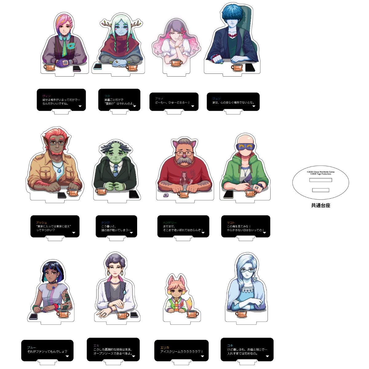 セリフ付きトレーディング アクリルスタンド（全12種）/価格：880円