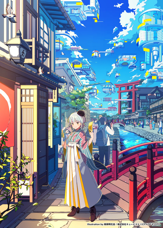 Illustration by 南岡明花音 / 株式会社キュービスト