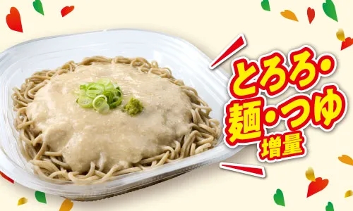 濃厚だし割りとろろの冷しぶっかけそば 529.20円