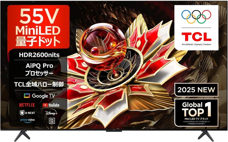【Amazon.co.jp限定】TCL 55V型 テレビ 4K 量子ドット MiniLED 倍速 55Q7C