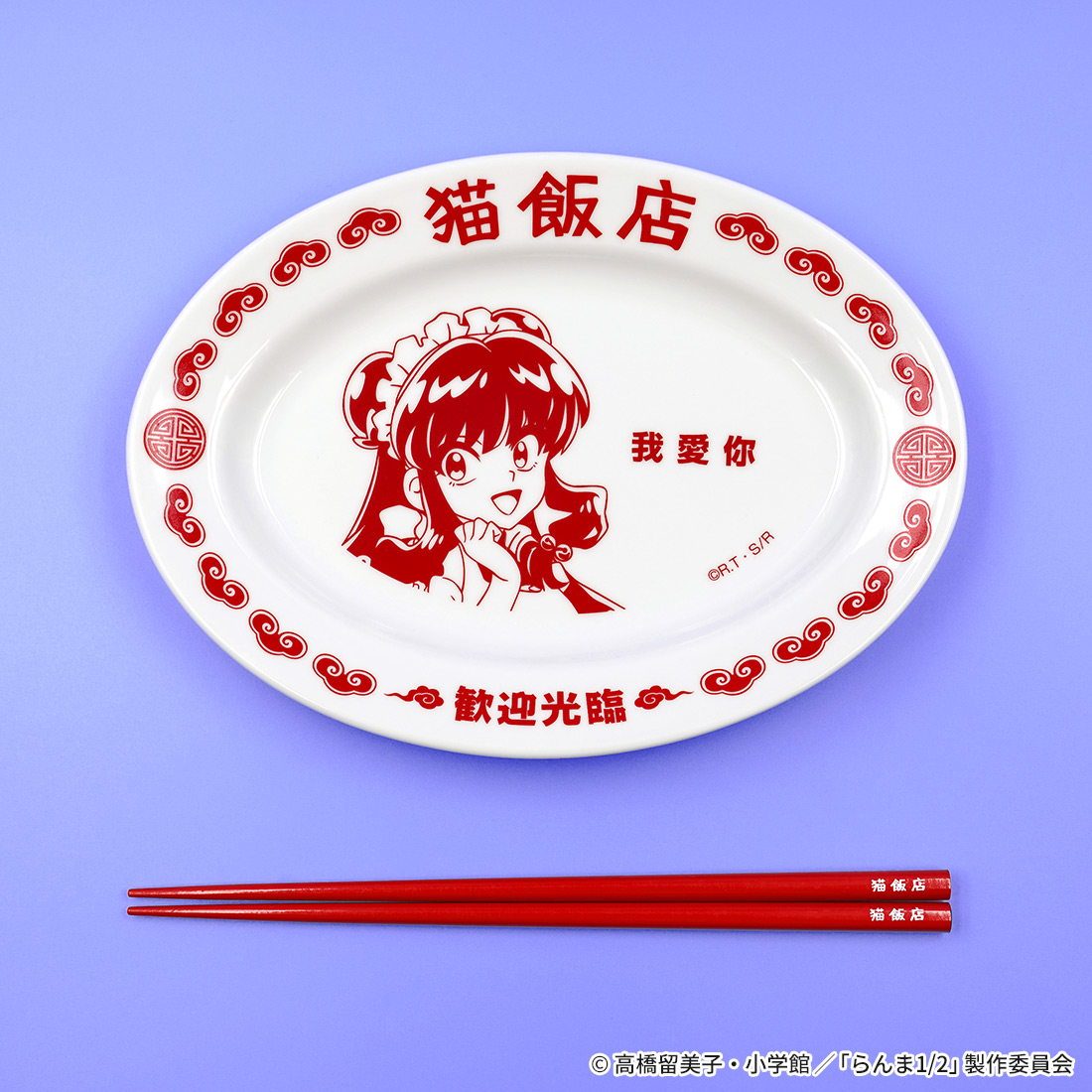価格：4,180円